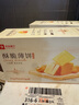 良品铺子酥脆薄饼组合600g海苔味原味早餐饼干年货休闲零食囤货 实拍图