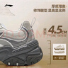 李宁红糖丨运动鞋男鞋透气复古老爹鞋减震百搭厚底增高情侣休闲鞋 【25年新款】深灰/浅白(127款)-4 40 实拍图