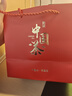 福茗源茶叶 祁门红茶 特级2025新茶祁门红香螺茶叶礼盒300g茶叶自己喝 实拍图