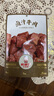 棒棒娃 卤汁牛肉干五香味80g 休闲肉脯零食四川特产酱牛肉 实拍图