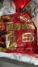 CP正大食品脆皮椒香烤鸡520g 整鸡半成品冷冻烤鸡椒香味空气炸锅 实拍图