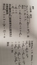 喵喵机家用错题打印机P1超清迷你学生家用便携作业帮错题整理神器口袋照片热敏打印机 白 实拍图