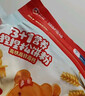 新良妈咪宝焙3+1营养松饼粉捏捏袋100g 家用儿童早餐鸡蛋仔华夫饼面粉 实拍图