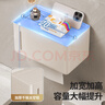 一卫（yweel）卫生间纸巾盒免打孔防水壁挂式厕所卷纸架浴室抽纸盒卫生纸置物架 【升级可拆贴片款】奶油白纸巾盒 实拍图