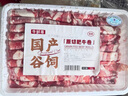 牛鲜尊国产黄牛原切谷饲 牛肉卷2斤 肥牛卷涮火锅食材 生鲜牛肉 实拍图