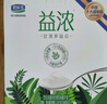 百草味每日坚果750g30袋独立小包装混合果仁礼盒休闲零食送礼团购 实拍图
