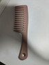 Creative art宽齿梳家用顺发梳洗头梳造型梳美发梳理发梳子女学生宿舍卷发梳 实拍图