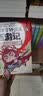 赛雷三分钟漫画西游记1·齐天大圣（齐天大圣登场！赛雷专为新生代读者打造！随书附赠赛雷西游降魔卡！）爆笑还原漫画名著附赠降魔卡 实拍图