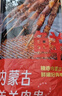 鲜京采内蒙古原切羔羊肉串2斤 （50串）烧烤食材 露营户外 京东自有品牌 实拍图