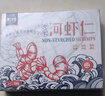 泰鲜达免浆淡水河虾仁200g 20-30只 京东虾仁品质保障 实拍图
