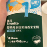 英氏（Engnice）婴幼儿米饼原味 婴儿零食磨牙饼干宝宝零食无添加食盐白砂糖32g 实拍图