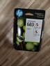 惠普（HP）683原装墨盒 适用hp deskJet Plus Ink Advantage 6178打印机 双彩墨盒 实拍图