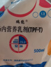 【原研药】瑞能 肠内营养乳剂(TPF-T) 500ml/盒 实拍图