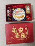 费列罗（FERRERO）诞生伴手礼盒300g喜饼喜蛋喜糖满月礼百岁宴宝宝回礼儿童生日礼物 实拍图
