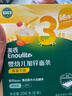 英氏（Engnice） 婴幼儿23阶营养面条组合200g*4 辅食宝宝早餐线面 采销真验厂 实拍图