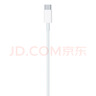 Apple/苹果 USB-C/type-c转闪电充电线-2米 数据线苹果充电线手机充电线 适用于iphone14/iphone13 实拍图