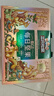 三只松鼠低GI每日坚果纯坚果1050g 坚果礼盒零食礼包夏威夷果  团购送礼 实拍图