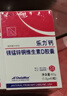乐力钙片礼盒装高吸收青年成人钙片中老年补钙维生素d3 60粒*3瓶 实拍图