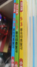 2025秋53单元归类复习四年级上册小学套装共6册语文+数学+英语人教PEP版赠3个演算本 实拍图