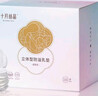 十月结晶防溢乳垫哺乳期超薄3D立体透气产妇一次性防漏奶贴300片 实拍图