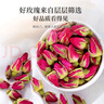 北京同仁堂 玫瑰花茶90g 平阴重瓣红玫瑰花干送女友 冲泡饮用花草茶养生茶 精选花蕾造型饱满 芳香浓郁 实拍图