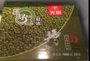 光明牌 精品重绿豆棒冰96g*10支 薄荷清凉口感冰棍冷饮雪糕冰激凌家庭装 实拍图