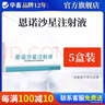 华畜兽用头孢噻呋钠兽药猪牛羊抗菌消炎药养殖场速溶真空冻干头孢 1盒 实拍图