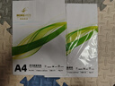 【热销爆款】A4打印纸复印纸草稿纸70g 单包凭证纸双面画画纸打印绘画书写 【性价比】A4打印纸200张 实拍图