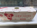 北海牧场小果泥2种口味100g*12杯香蕉牛油果+草莓樱桃高钙低温儿童酸奶 实拍图