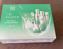 百雀羚（PECHOIN）套装礼盒肌初致臻水乳霜眼霜面膜抗皱紧致品质国货送女友 实拍图