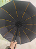 暖心话全自动雨伞折叠大号男女双人晴雨两用防紫外黑胶防晒遮阳伞太阳伞 96骨全自动雨伞-雅致黑 实拍图