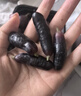 【现摘】蓝宝石金手指葡萄新鲜孕妇水果整串美人指鲜果无籽黑提子 净重1.5斤 实拍图