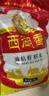 湖鑫星 西湖香油粘御品 南方籼米 油粘米 籼米 长粒大米20斤 实拍图