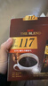悠诗诗117冻干速溶黑咖啡粉双盒装60条120g（2g*30条*2盒） 实拍图