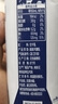 蒙牛特仑苏脱脂纯牛奶250ml×16盒 0脂肪 牛奶整箱 送礼盒装 实拍图