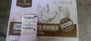1号会员店One's Member Omega-3可生食标准鲜鸡蛋 30枚 单枚50g 源头直发 实拍图