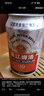 珠江啤酒（PEARL RIVER）12度 珠江原麦啤酒 330ml*24听 整箱装 中秋节送礼 实拍图