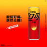 可口可乐（Coca-Cola）零度 无糖柠檬味汽水 碳酸饮料 0糖0脂 杨洋代言 330ml*6摩登罐  实拍图