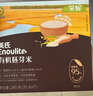 英氏有机胚芽米245g*3盒 儿童辅食粥大米小米粒1岁到3岁早餐独立包装 实拍图