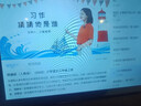 小导师（xiaodaoshi）学习机平板12+512G学生智能英语点读学习小学到高中课程同步教材步步提高阅读识字儿童早教学练机 【12+256G】4G极速网+16重护眼+九门同步 实拍图