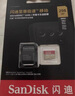 闪迪（SanDisk）512GB TF(MicroSD)内存卡 4K极速金卡A2 V30 U3行车记录仪 运动相机无人机 监控存储卡 读190MB/s 实拍图
