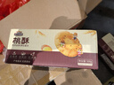 三只松鼠黑芝麻味桃酥500g箱装休闲零食中式糕点早餐小吃点心保质期混发 实拍图