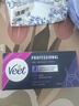 薇婷私处脱毛膏专研比基尼50ml私密处脱毛专用男女士脱毛去毛非永久 实拍图