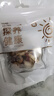 苹果黄芪熬夜水办公室茶包泡水饮品冲泡果茶独立小包装苹果素颜水 苹果黄芪水【大片苹果不打碎3包】 苹果、黄芪、红枣、山楂、玫瑰等 实拍图