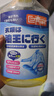 巨奇严选 去油渍衣服去油王350ml*3瓶衣服去油污神器衣领校服清洁剂 实拍图