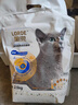 lorde里兜 火山矿猫砂膨润土除味智能猫砂盆适配6kg 实拍图