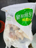 六和鸡翅中 2斤 白羽鸡冷冻鸡翅中烤鸡翅炸鸡翅烧烤卤味 实拍图