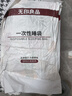 无印良品一次性睡袋床单被罩枕套旅行住酒店火车卧铺一次性单人款-郁金香 实拍图