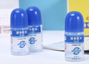 齐心(Comix)胶水 办公财务学生液体胶水 35ml/支 办公用品凑单B2670 工具 实拍图