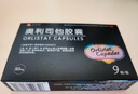 仁和仁和堂奥利司他胶囊减肥药减脂减重排油丸瘦身男女通用暴瘦神器排油抗肥胖大肚子瘦腰瘦腿OTC国药准字 3盒装(27粒九天用量) 实拍图